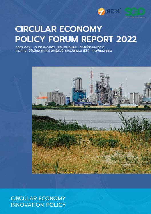 PDF - Circular Economy Policy Forum Report 2022